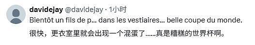 法国又内讧？姆巴佩扭头+未与35岁传奇握手！2个月前曾当众抢袖标 - 9