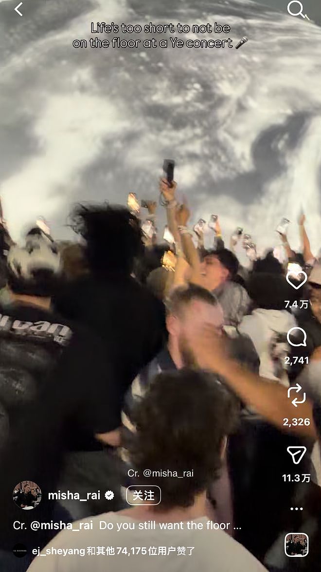 Ye土耳其12万票房打破世界纪录，Travis Scott 被指替身登台？ - 21