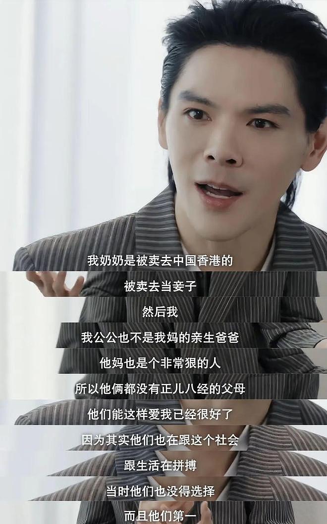 内娱最擅长洗白的男人出现了！ - 25