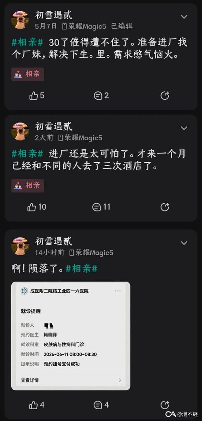 这是我老婆跳钢管舞的视频，你们随便看吧我不介意 - 19