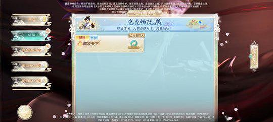 一转也能过！大话手游塔7层控龟还是速杀？两种打法任选 - 3