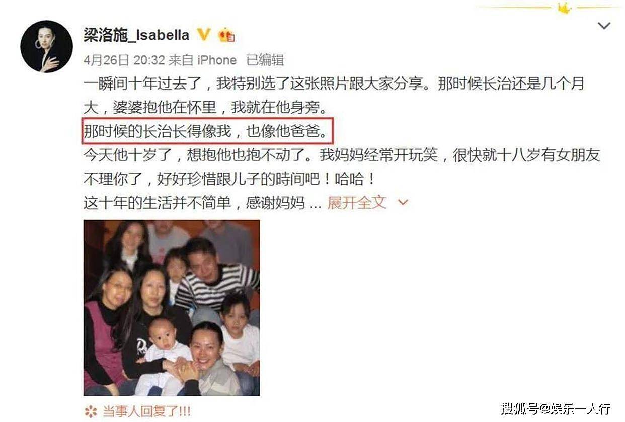 37岁梁洛施挽马浴柯走红毯:分手李泽楷15年,马浴柯左手戒指抢镜,她全程笑不拉满但没松过手 - 21