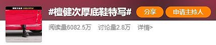 哥除了这点，其他全是顶配？ - 7