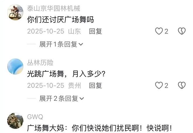 KTV把女服务员全拉到广场舞现场揽客，这跳起舞来大爷笑呵呵大妈哭晕在厕所 - 3