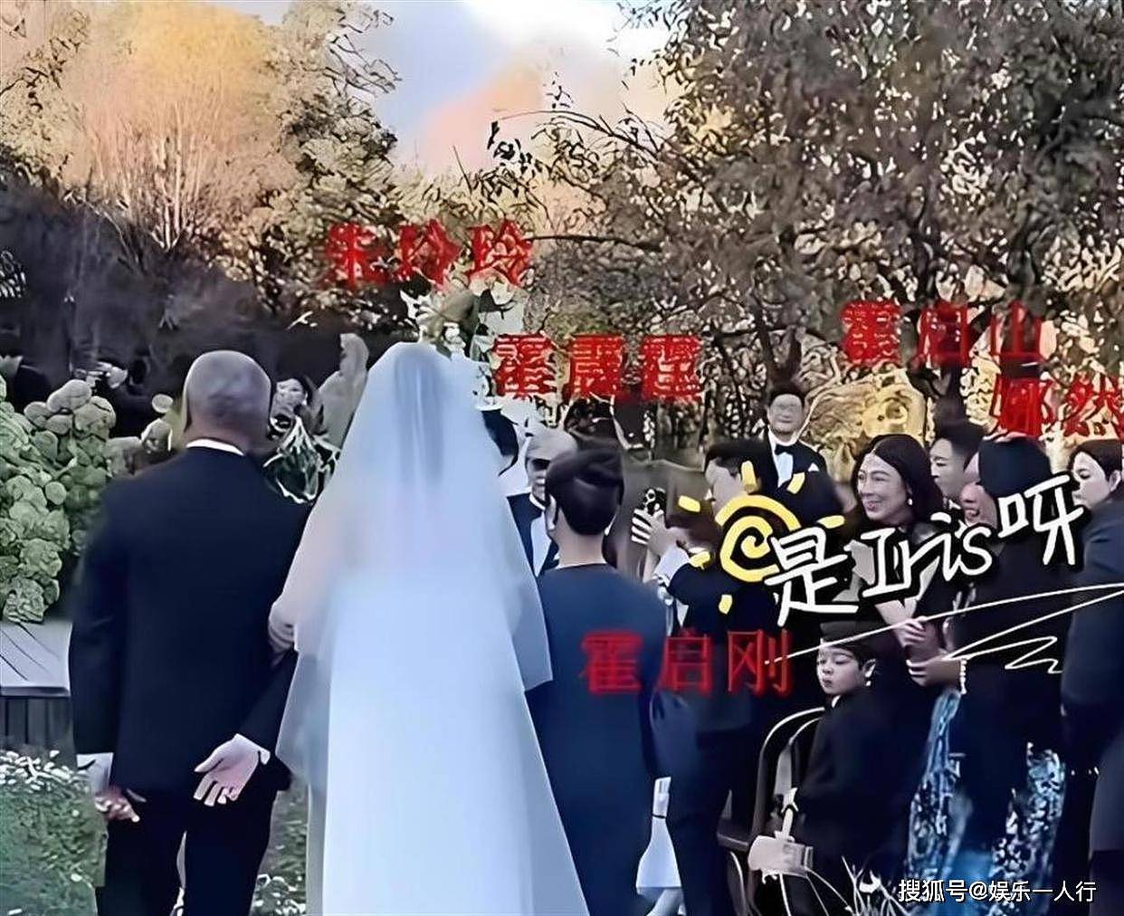 豪门梦彻底破灭？郭晶晶一句没有锤死霍启山婚讯，娜然这半个月吃的流量全得吐出来 - 9