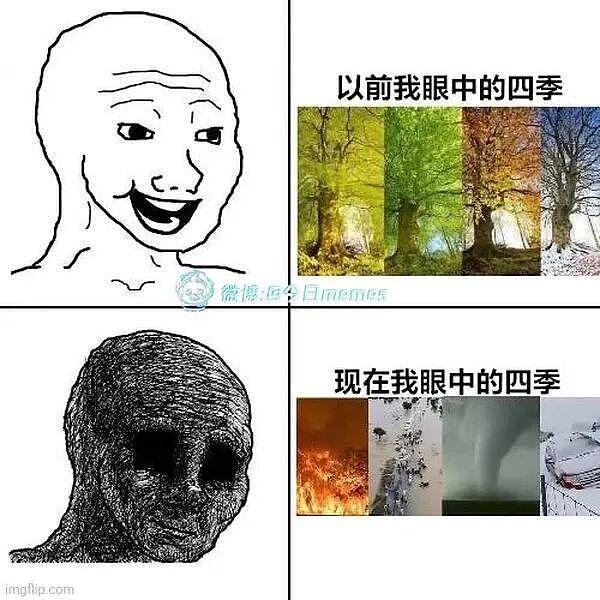 和刚交往的女生出去吃饭喝多了，结果后续反转把我酒醉都气清醒了555 - 5