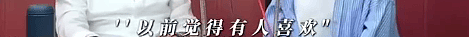 姐姐现在不太想提老公?但她真的感情很幸福啊 - 86