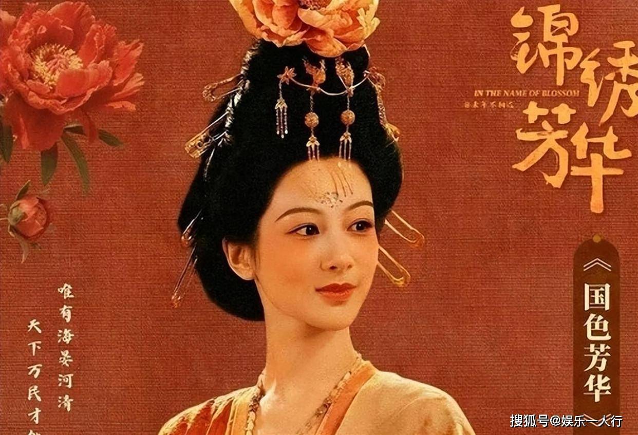 风向转变？央视直接点名杨紫，传递3个信号，肖战当时没说错 - 16