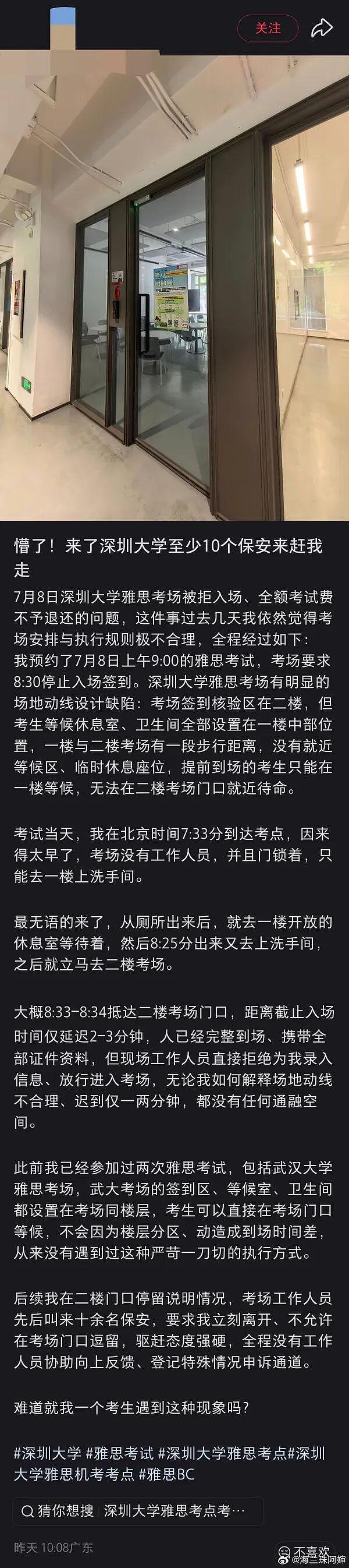 女生街边练习一字马又玩出新高度，这都变成P字马了不会受伤吗? - 9