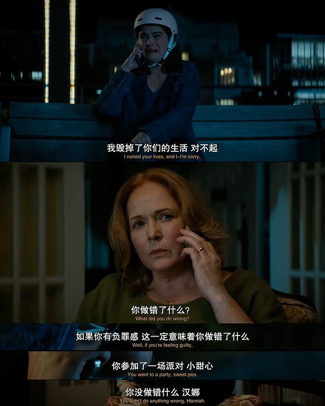 又一部爆火小甜剧，全世界都在爱“体育男大”？ - 14
