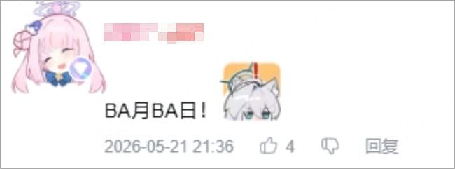 说好的小众游戏没人冲，我票呢？ - 49
