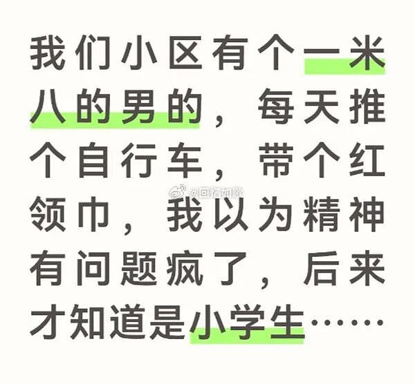 俄罗斯模特比赛后台视频看得眼花，和国内比赛现场对比咱确实有差距 - 16