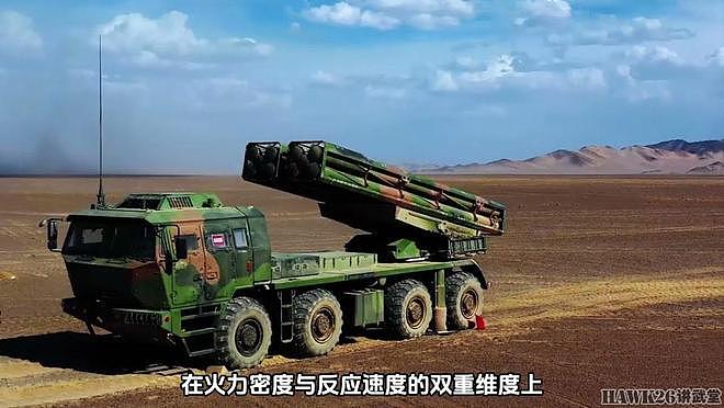 海外谈中国：PHL-191模块化火箭炮系统训练视频 空爆杀伤效果曝光 - 10