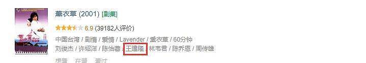 偶像剧白月光猝逝，前一天他还在努力工作啊！ - 3