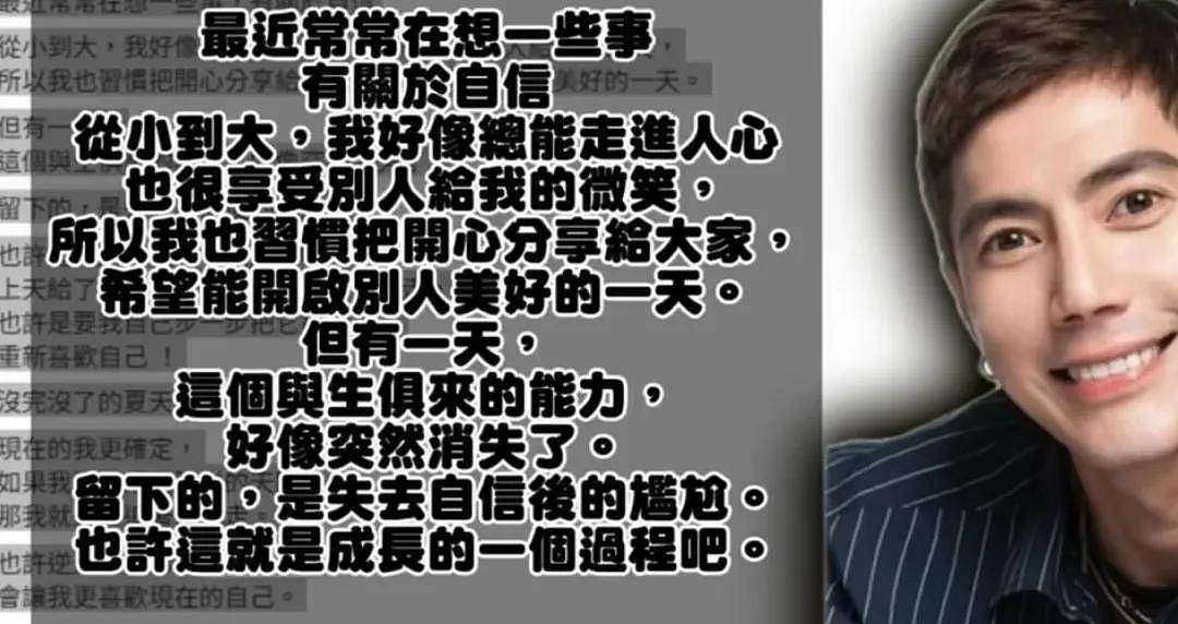偶像剧白月光猝逝，前一天他还在努力工作啊！ - 24