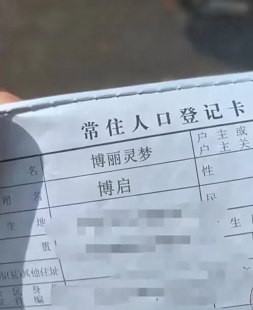 姑娘穿黑丝袜踢足球炫技太秀了，我想这就是我喜欢看足球的原因 - 11