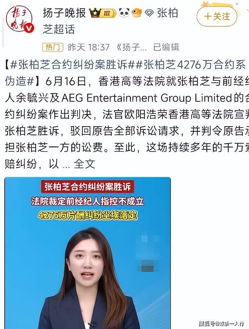 善恶终有果!三胎父亲被曝后,张柏芝案终于裁决,结果令人振奋 - 2