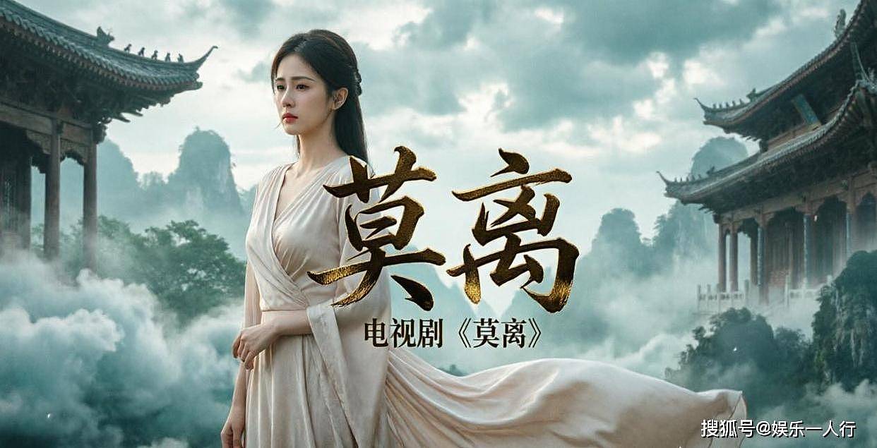 编剧碰瓷白鹿大反转!造谣6天换来一纸道歉,白鹿的反击太绝了,这事还没完 - 4