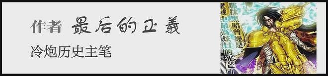 岭北之战：双向沉默背后的草原血腥杀戮 - 2
