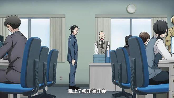 一部因为抽烟引发争议的番，催生了现在最火的二次元老婆 - 39