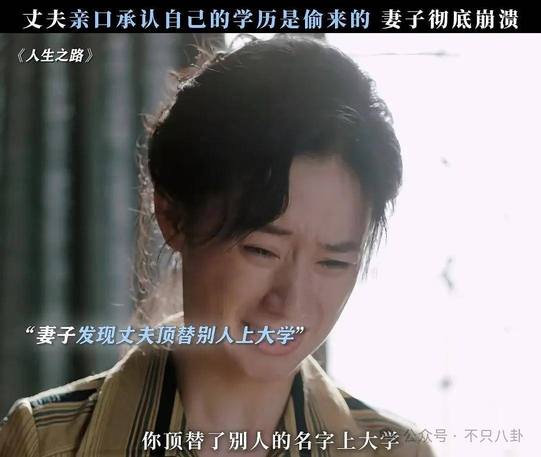被传即将要三搭她却亲自下场拆cp,他俩的cp粉真有点惨啊...... - 24