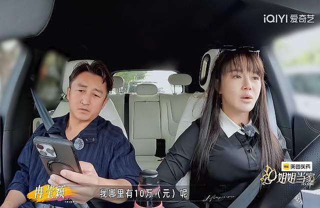 邹市明冉莹颖饭局冷战:老公因她离席半小时黑脸,可她是为了孩子 - 5