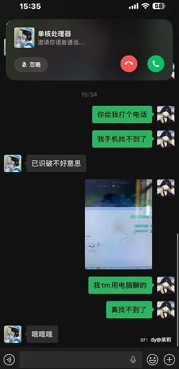 KTV居然搞女服务员盲盒，大家看这每人头上罩个黑塑料袋该怎么选啊？ - 23