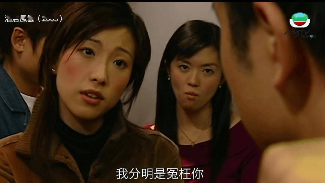 TVB花旦爆曾遭导演骂到哭!前辈上前安慰:叫我不要不开心 - 3