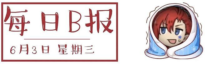 战神系列新作《战神：劳菲》公开；老三国司马懿演员去世丨每日B报 - 1