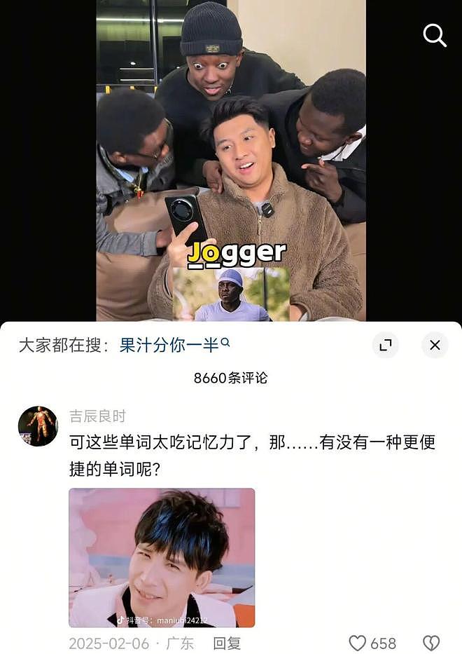 完结12年后，“火影霸凌”又成了动漫圈的时下热梗 - 23