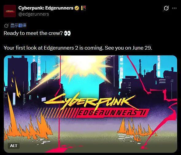 网飞《海贼王》重制版动画发布预告；ChinaJoy2026官宣7月31日举办 | 每日B报 - 2