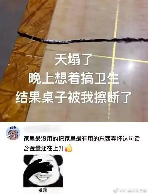 女生化妆千万不要涂太多粉底！否则现场画面也太辣眼睛了哈哈 - 5