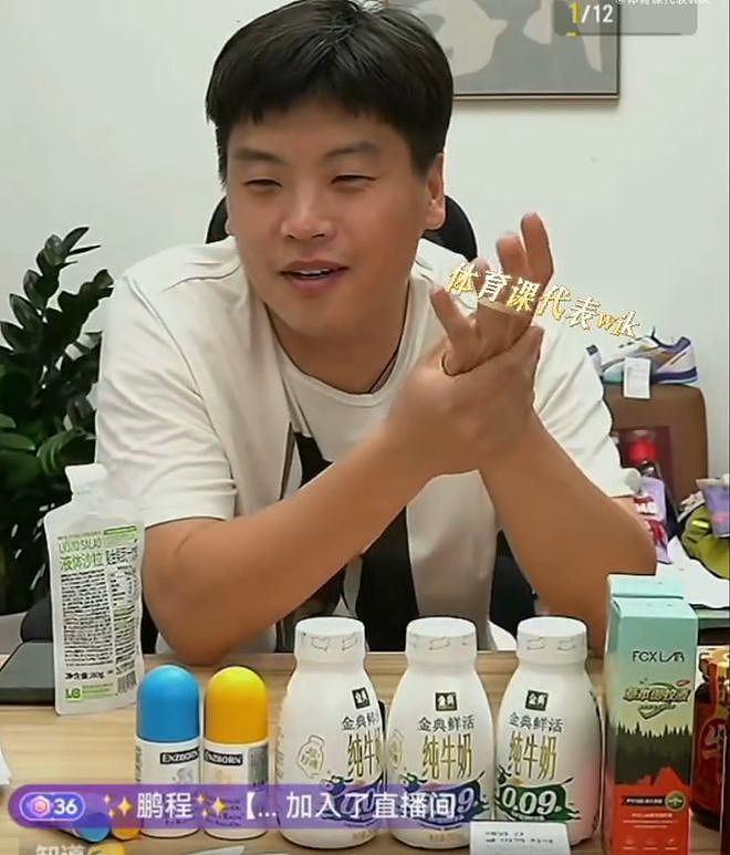 郝帅:许昕说旁边站着马龙他谁都不怕 我要搭档樊振东我也谁都不虚! - 3