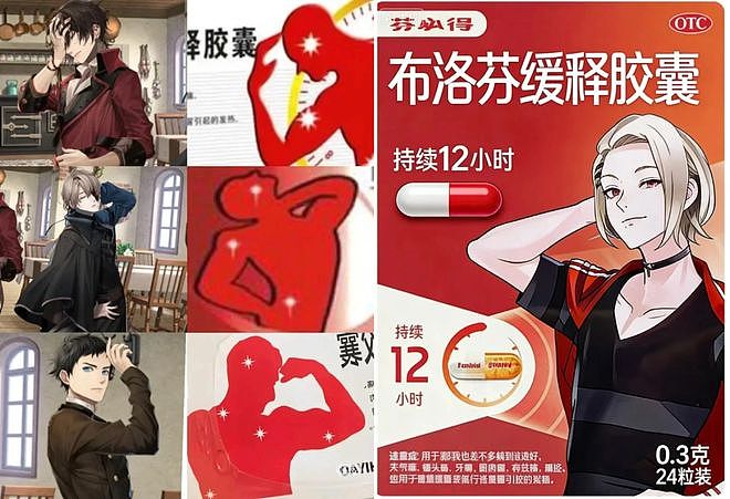 为什么日本游戏里的中国男人，都爱穿老北京布鞋？ - 25