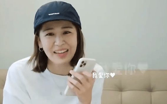 姐姐现在不太想提老公?但她真的感情很幸福啊 - 68