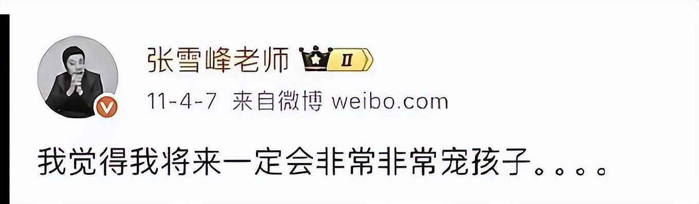 人走茶未凉！武亮带峰学蔚来员工陪张雪峰女儿过六一 - 6