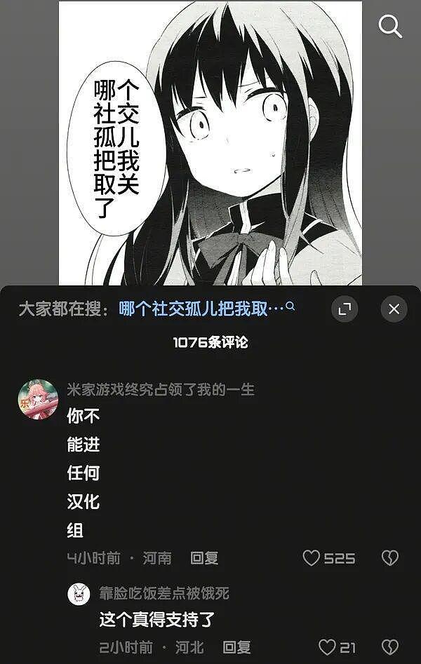 女生为啥喜欢找健身教练做男朋友？这真是又健身又省力啊哈哈 - 5