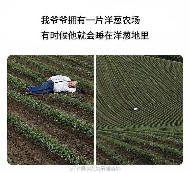 姑娘穿黑丝袜踢足球炫技太秀了，我想这就是我喜欢看足球的原因 - 12
