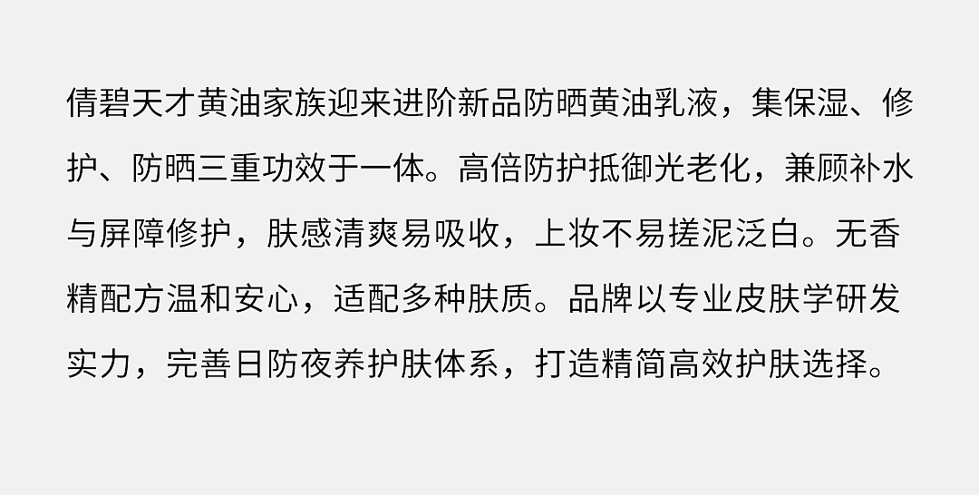 美妆朋友圈|爱马仕出户外底妆,高定美学想拥有! - 29