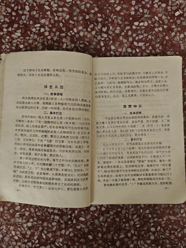 老婆漂亮还会跳舞千万别发网上炫耀,视频评论太过份了：简直杀人诛心 - 30