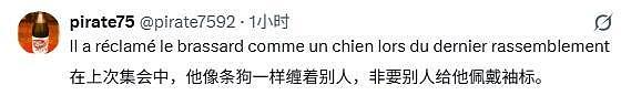 法国又内讧？姆巴佩扭头+未与35岁传奇握手！2个月前曾当众抢袖标 - 8