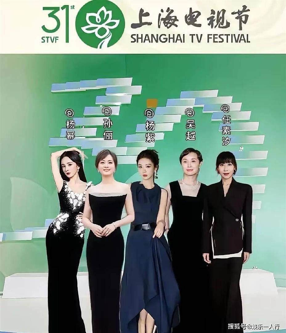 当年被宋丹丹劝“长这样别演了”的杨紫，拿了白玉兰视后第一句喊爸妈 - 18