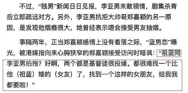 相差21岁被嘲“父女恋”，不被外界看好的他们婚后一直很幸福啊 - 40