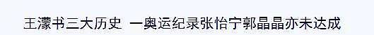 相差21岁被嘲“父女恋”，不被外界看好的他们婚后一直很幸福啊 - 7