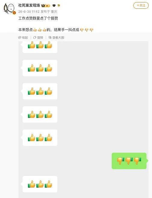 老婆漂亮还会跳舞千万别发网上炫耀,视频评论太过份了：简直杀人诛心 - 23