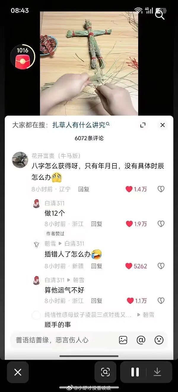 女友和闺蜜在床上玩的这个高难度动作，牛顿和爱因斯坦看了都直呼专业 - 14