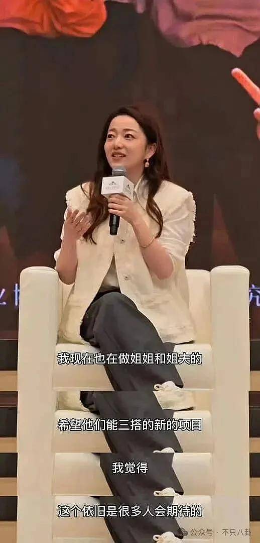 被传即将要三搭她却亲自下场拆cp,他俩的cp粉真有点惨啊...... - 2