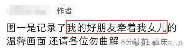 事业刚有起色她又恋爱了？上一场恋爱谈到最后发现男方根本不爱她…… - 31