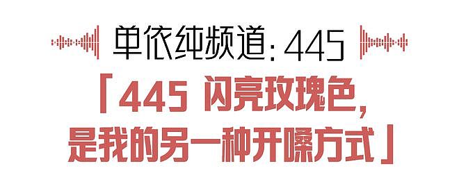 VOGUE播客回归：她们聊聊闪亮时刻 - 3