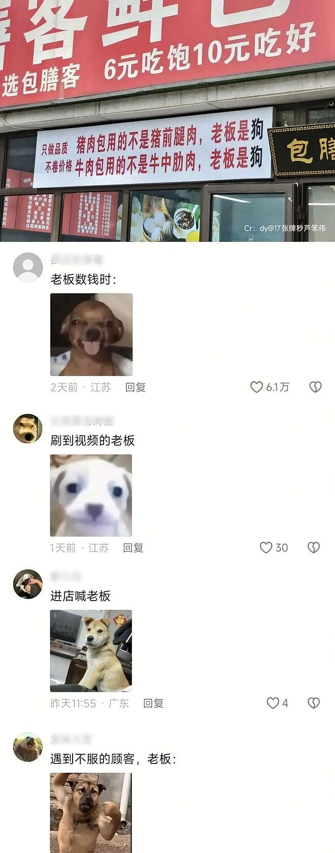 KTV把女服务员全拉到广场舞现场揽客，这跳起舞来大爷笑呵呵大妈哭晕在厕所 - 15